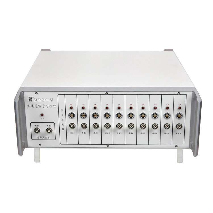 杭州重庆时时开彩官方网站-时时采彩计划软件-重庆时时开彩官网开奖查询-重庆时时开彩app下载-重庆时时采彩开奖号码走势图-老重庆时时开彩结果AWA6290系列多通道信号分析仪