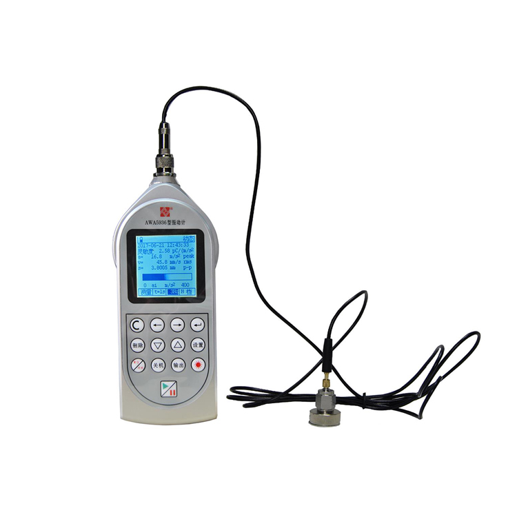 杭州重庆时时开彩官方网站-时时采彩计划软件-重庆时时开彩官网开奖查询-重庆时时开彩app下载-重庆时时采彩开奖号码走势图-老重庆时时开彩结果AWA5936型振动计（机械振动）