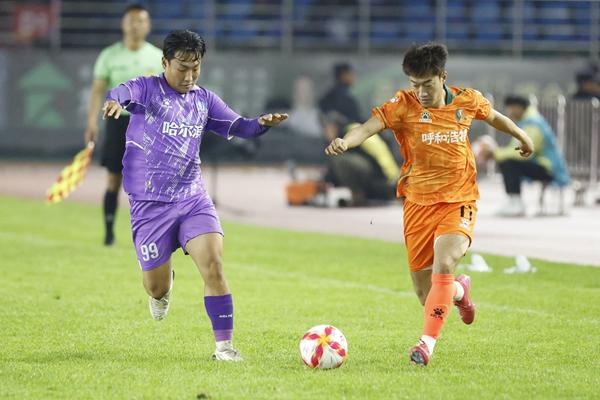 “东北超”：哈尔滨2:1战胜呼和浩特拿下主场胜利