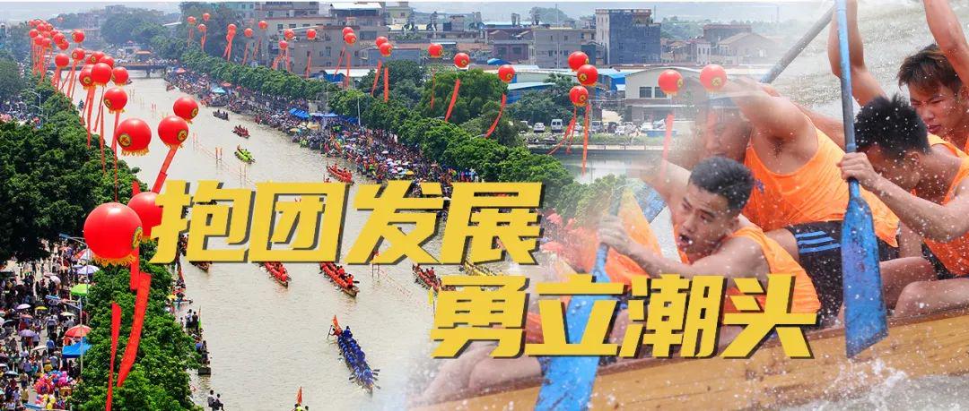 今晚7:30，肇庆VS珠海！主场之战一触即发！丨高要早晨