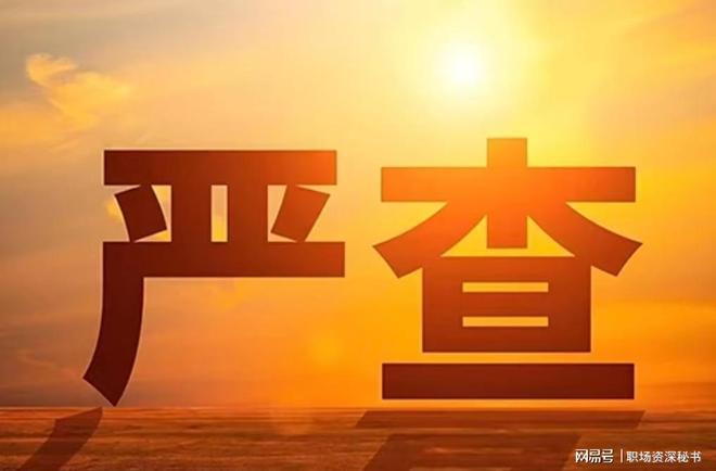 太阳报:超八成的受访英格兰球迷认为他们无法赢得世界杯冠军