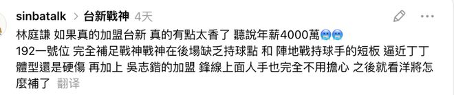 不满5年1.9亿!Shams:活塞续约杜伦仍无进展 后者索要超2亿合同