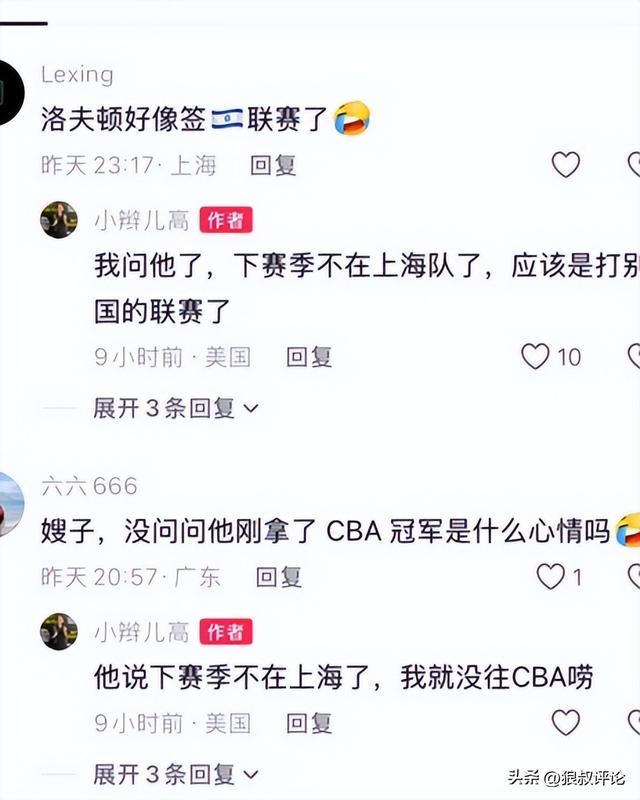 “不是大富大贵就别选这条路了”,母亲送14岁女儿美国留学,没换来祝福