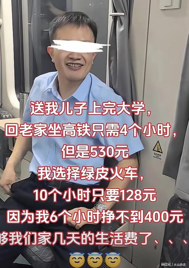 着眼2030冬奥会 国家体育总局冬运中心公开选聘中国短道队主教练