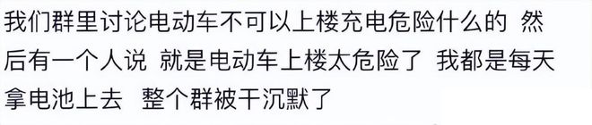 一个人能无耻到什么地步?网友:还是自己不硬气,小时候不够疯,大了不够强