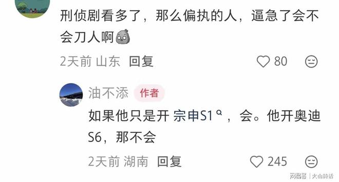 保级别盯着判罚 津门虎2连主底线赢1场 于根伟停赛1场 输没心气了
