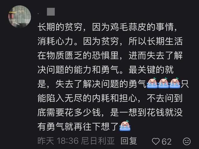 “苏超”最新积分榜:无锡队、常州队、苏州队闯进积分榜前四
