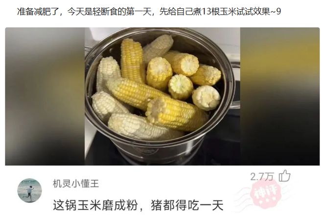 状元宋昕澔,榜眼曹芷豪,探花郑博文!18人被选中,粤辽沪鲁弃选
