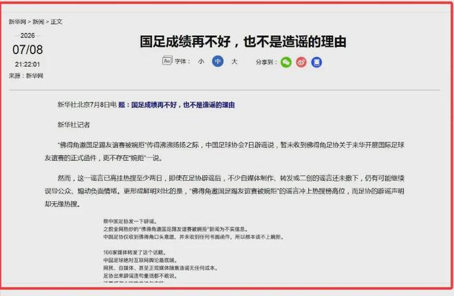 布朗+桑普森获官宣!李楠升级首钢顶级阵容,CBA争冠格局彻底乱了