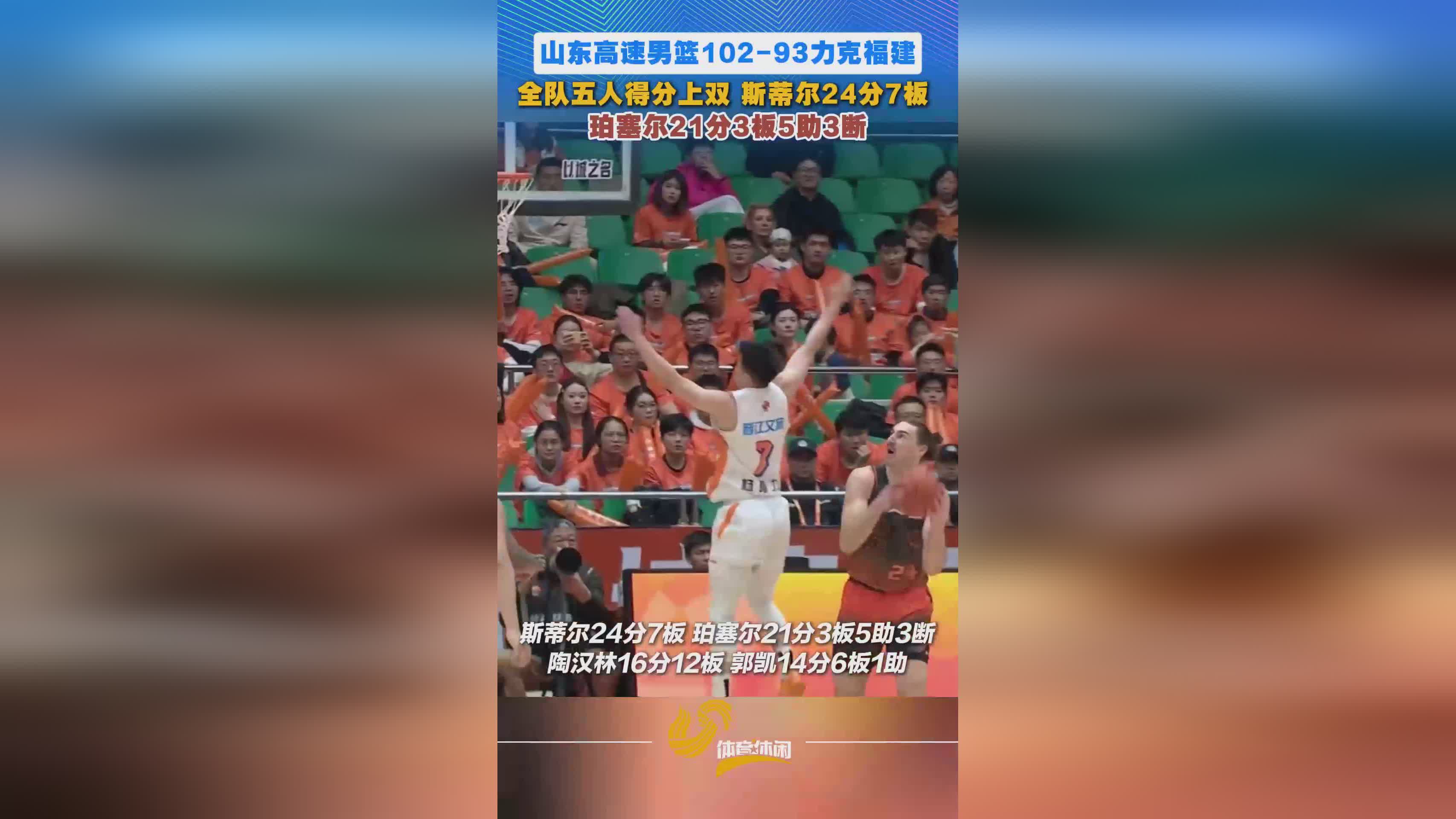 库里伤情出炉:右脚踝扭伤而非右膝 避免严重伤病本人说无大碍