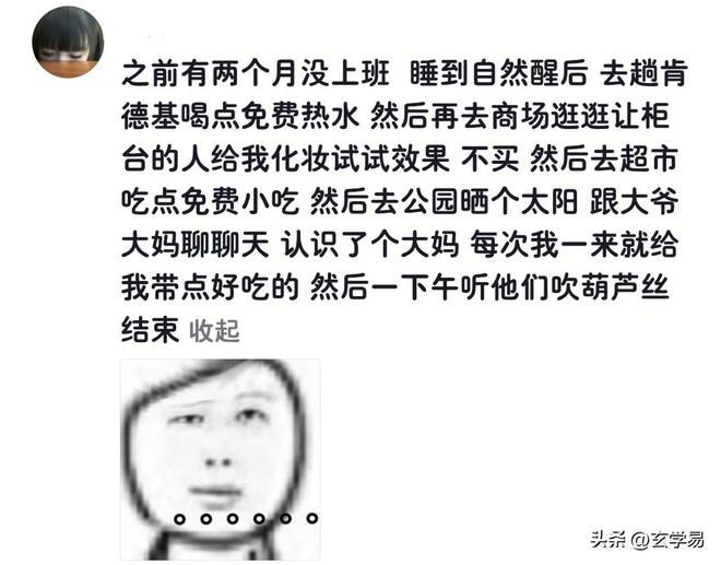 开拓者官宣裁掉索汉!新赛季14+3阵容出炉:锋线替补深度更差了