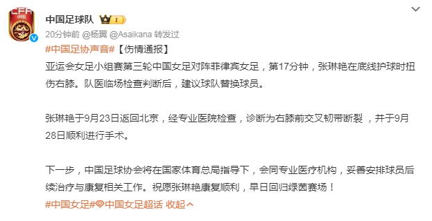 4‑5爆冷!领头羊输球原因只有一个,1人必须担责,揭露其3大败笔