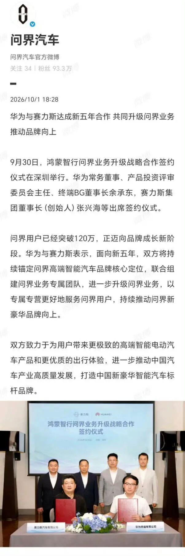 曼城要从英超版图中消失了吗