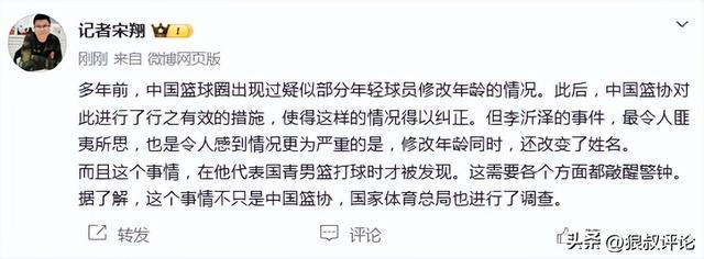 俄沙皇称辛纳阿卡远逊三巨头,紫薇十连败,郑钦文首战能赢吗?
