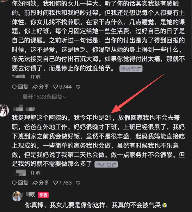 C罗处罚结果公布 葡萄牙在给他台阶下