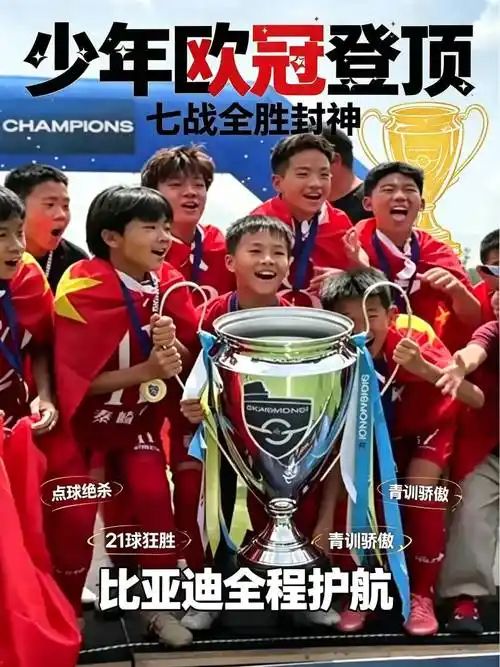 各项赛事6场不胜!英超:曼联1