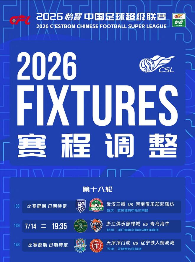 追光|恢复升降级 一文读懂CBA新赛季看点