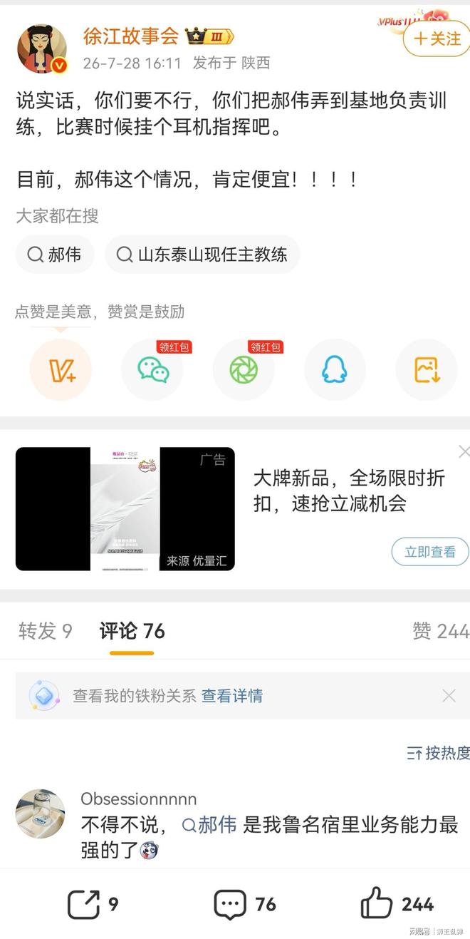 闷声发大财!特雷杨+AD+迪班萨:奇才队被低估的“怪物组合”?