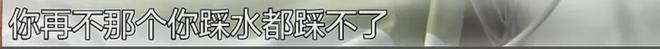 连《人民日报》都看不下去了