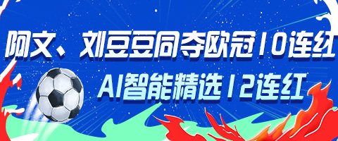 弗洛伦蒂诺：里克尔梅回避内格雷拉案，我会继续追究到底