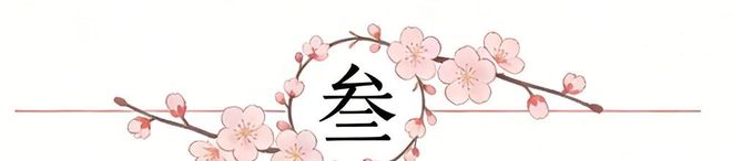 关注微信-逍遥红单长期保持高命中!送欧冠稳胆!