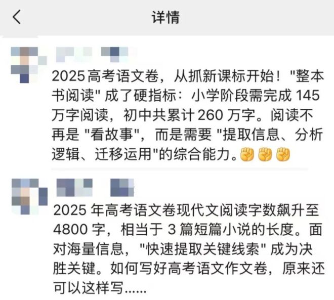 妈妈不到四个月就花光了子女给的十万赡养费,随后又要求儿子给100万,还不惜与儿女断绝关系