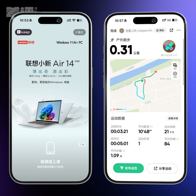 肘击致蓉城外援缝15针！37岁前国脚因严重犯规遭追罚 禁2场+罚1万