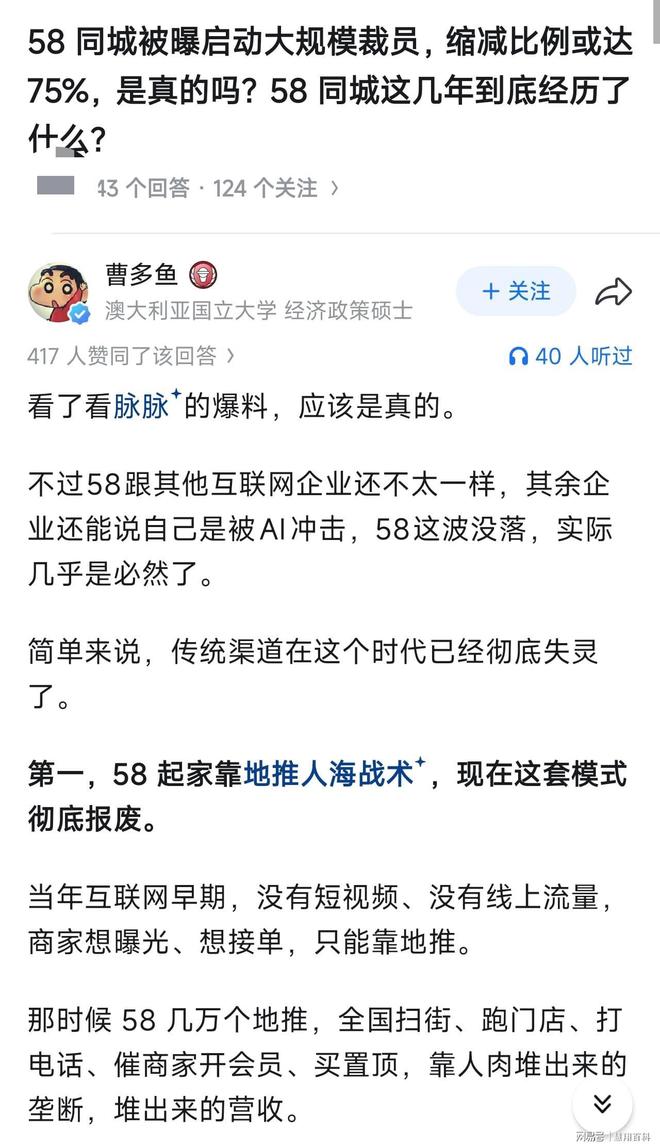 “手段特别残忍”,刘某奇被判死刑