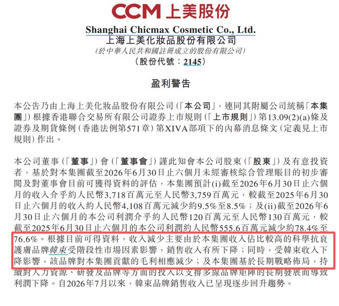 村支书、村主任取消,将被谁替代?村里的事以后都归他管!