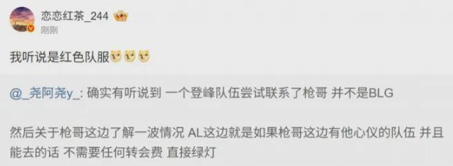 萨尔瓦多先推人致重心失衡,津门虎单一片面申诉只会自取其辱