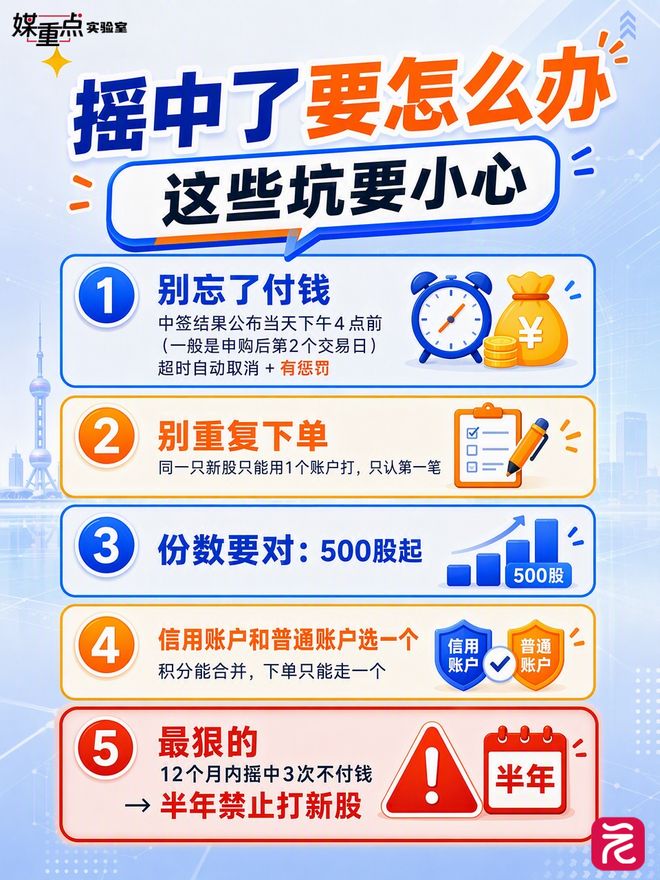 中国足球彩票胜负彩26146期澳盘最新赔率(17:00)