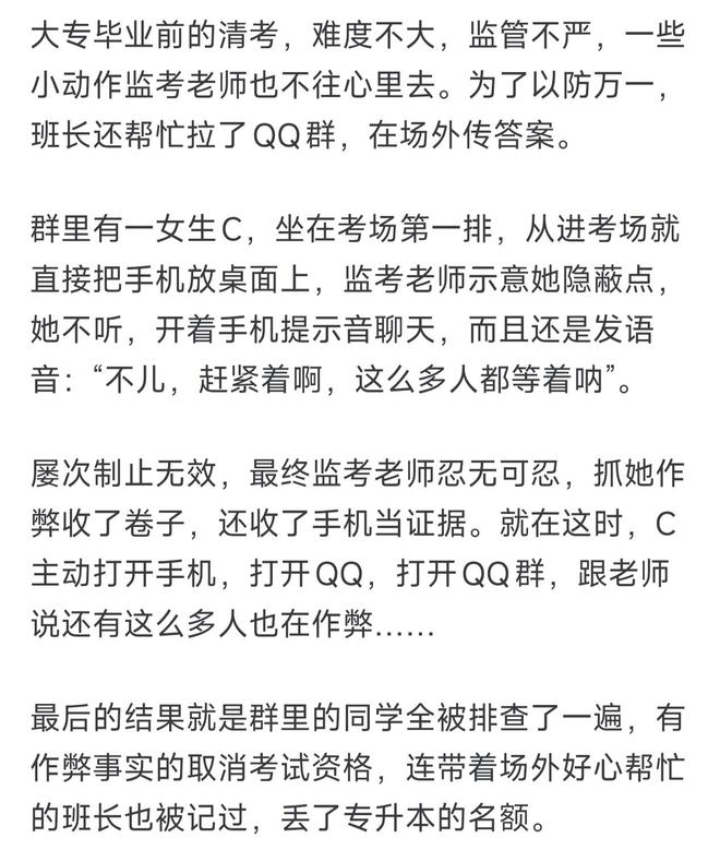 CBA新科状元宋昕澔：广州队史第3位状元 有望成下一位陈盈骏