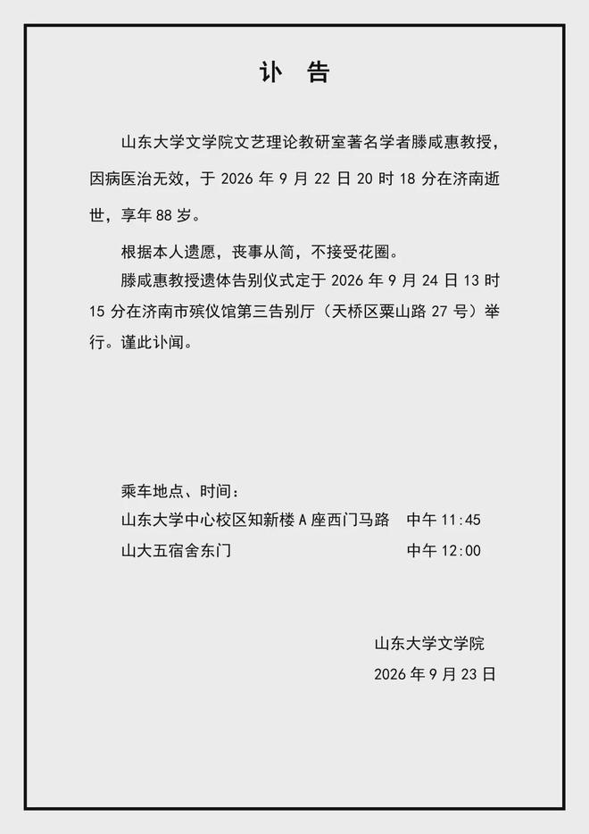 56战轰64球,哈兰德梅开二度,挪威3