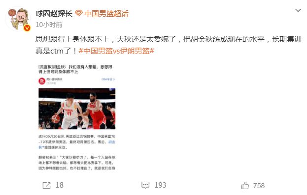 爆料CBA要出现重磅交易,黑马球队碾压辽粤,北京上海也服了