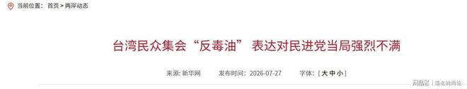 太萌了吧!王虹一张早年巴黎综合理工学院晚宴旧照被扒,身着法式军校礼服,与男同学合影留念