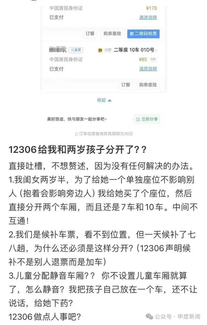 帕雷德斯制造恩博洛两张黄牌,后者因跳水吃到第二黄被罚下
