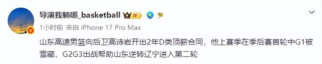 重磅消息曝出！湖人迎来引进墨菲三世的交易契机，全力辅佐东契奇