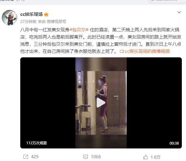 中国男篮赛程不停!备战四国邀请赛,对战欧洲强队,杨瀚森缺席