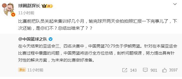 爆料CBA要出现重磅交易,黑马球队碾压辽粤,北京上海也服了