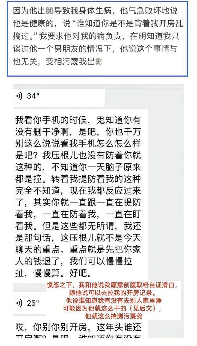 为什么张镇麟的防守在CBA看着很顶,到了国际赛场就不行了?
