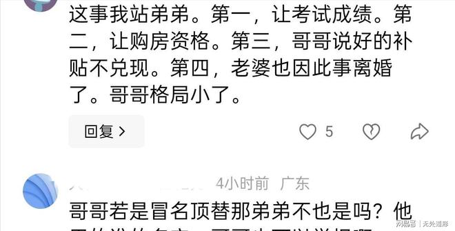 106场超越卢西奥,马尔基尼奥斯独占巴西队史出场榜第六