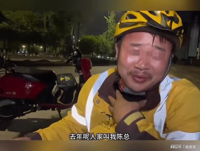 C罗处罚结果公布 葡萄牙在给他台阶下