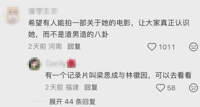 新加坡公开赛:国羽女双会师决赛,贾一凡/张殊贤夺冠