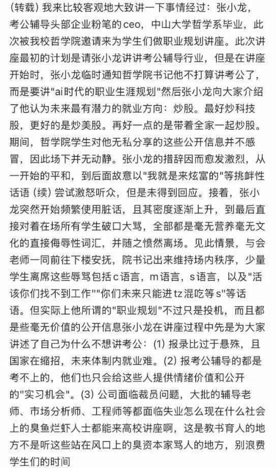 湖人新老大!东契奇组织!全队前往斯洛文尼亚