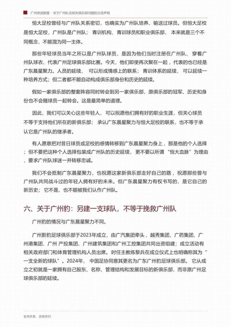 英阿大战,英格兰队主教练表态:不纠结历史宿怨