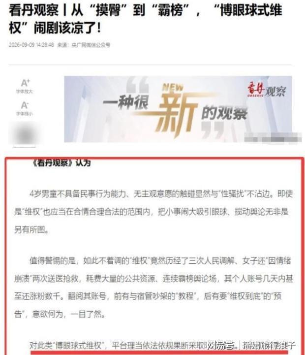 第二届安徽省青少年足球联赛开赛  首战宿州队主场0:0战平马鞍山队