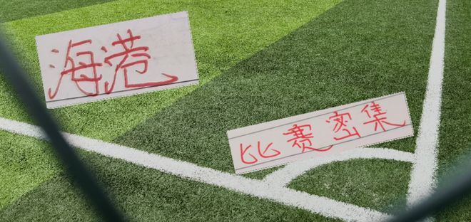 3万人狂欢!欧洲115年老店掀翻荷甲第1豪门:一场等了15年的1