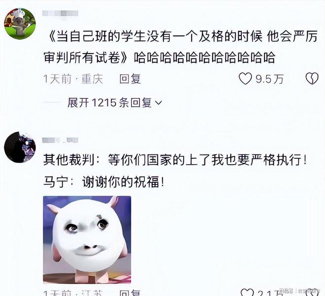 足协官宣重要决定!确认奥斯卡为玉昆打入的第二球,应该吹无效
