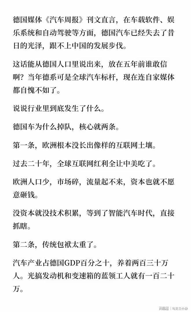 CBA选秀大会,还是非得学NBA