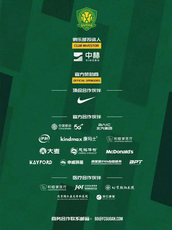 凯恩百场里程碑造3球,迪亚斯帽子戏法,拜仁6